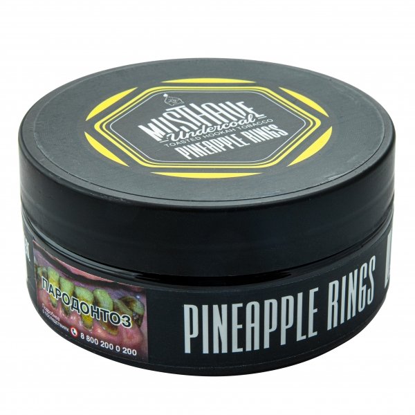 Купить Must Have - Pineapple Rings (Ананасовые Колечки) 125г