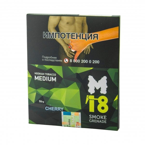 Купить M18 - Cherry (Вишня) 50 гр.