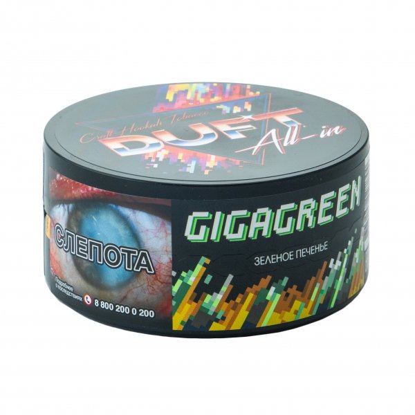 Купить Duft All In - Gigagreen (Зеленое печенье) 25г