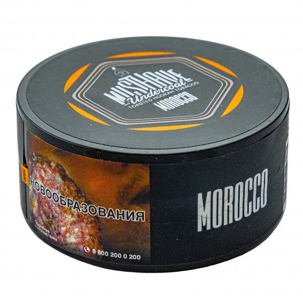 Купить Must Have - Morocco (Цитрусовый Пряный Чай) 25г