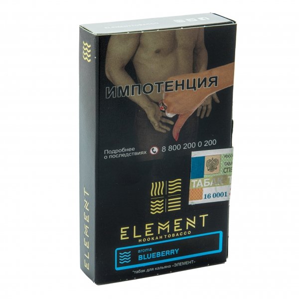 Купить Element ВОДА - Blueberry (Черника) 40г