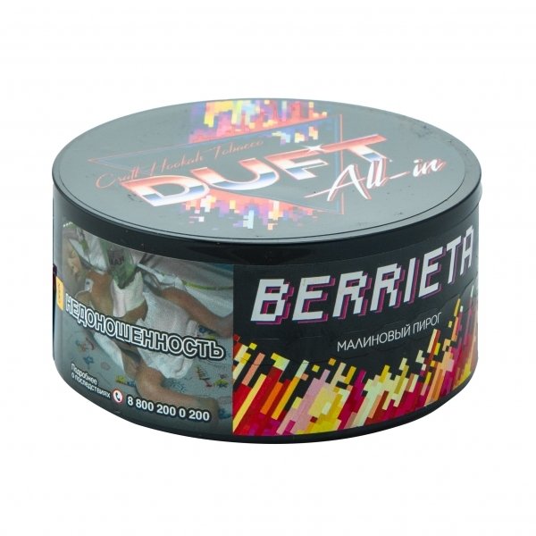 Купить Duft All In - Berrieta  (Малиновый пирог) 25г