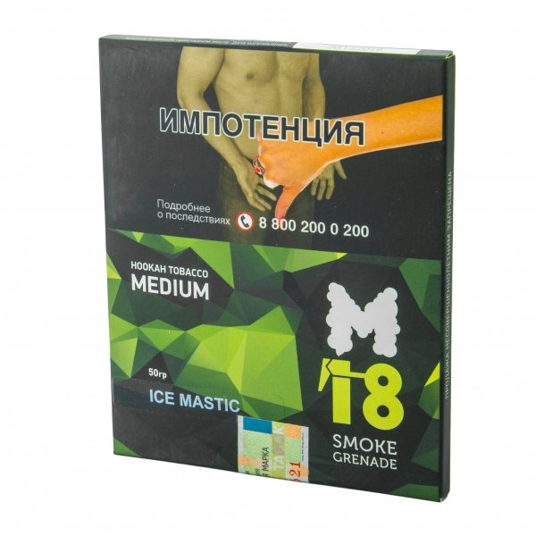 Купить M18 - Ice Mastic (Ледяная жвачка) 50 гр.