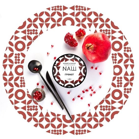 Купить NaШ - Гранат 40г