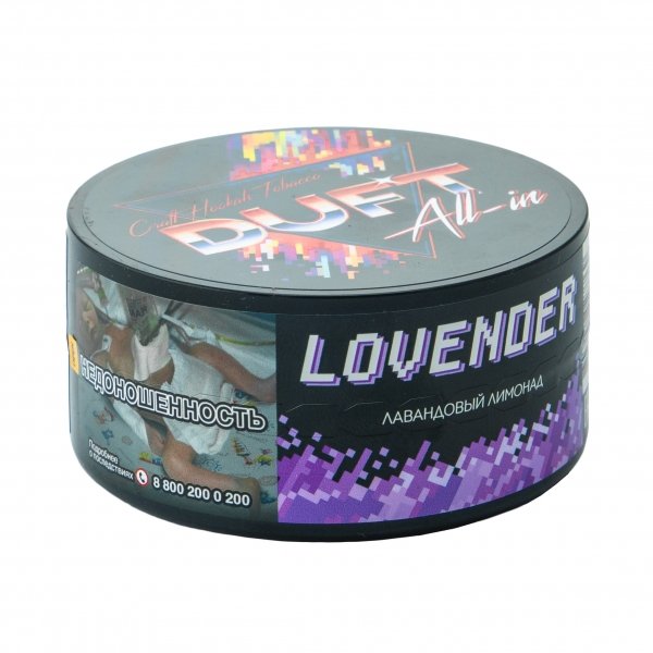 Купить Duft All In - Lovender  (Лавандовый лимонад) 25г