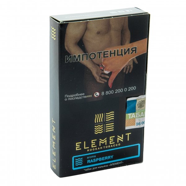 Купить Element ВОДА - Raspberry (Малина) 40г