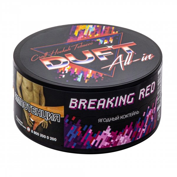 Купить Duft All In - Breaking Red (Ягодный коктейль) 25г