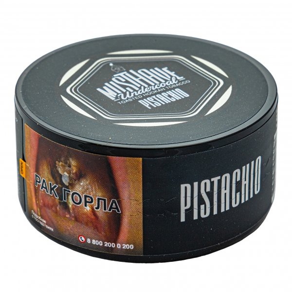 Купить Must Have - Pistachio (Фисташка) 25 г