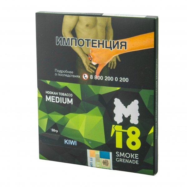 Купить M18 - Kiwi (Киви) 50 гр.