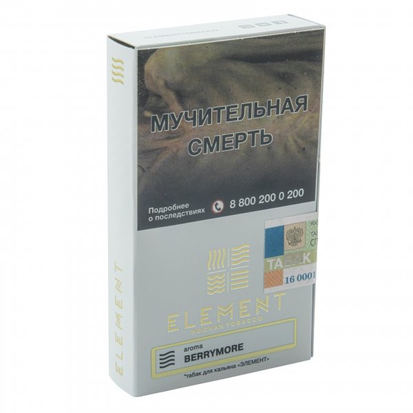 Купить Element ВОЗДУХ -  Berrymore (Берримор) 40 г