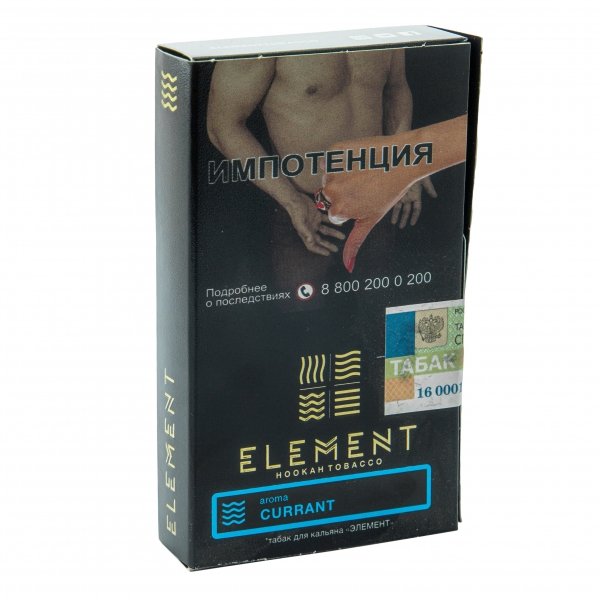 Купить Element ВОДА - Currant (Смородина) 40г