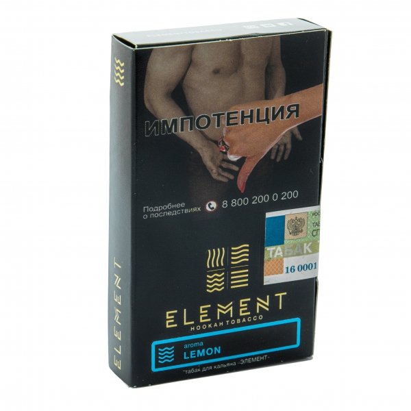 Купить Element ВОДА - Lemon (Лимон) 40г