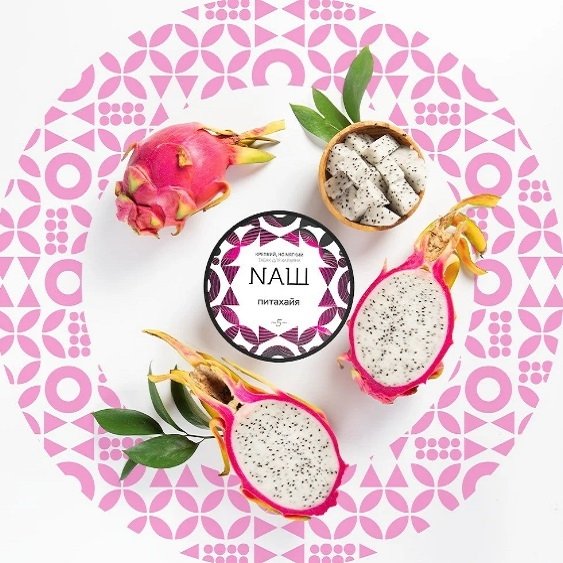 Купить NaШ - Питахайя 40г