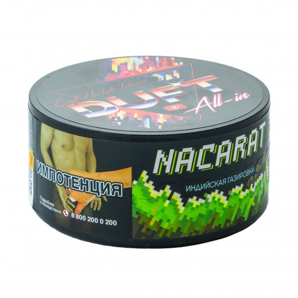 Купить Duft All In - Nacarat  (Индийская газировка) 25г