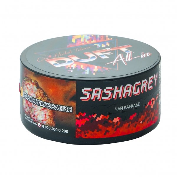 Купить Duft All In - Sashagrey (Чай каркаде) 25г