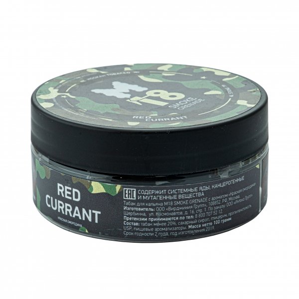 Купить M18 - Medium Red Currant (Красная смородина) 100 гр.