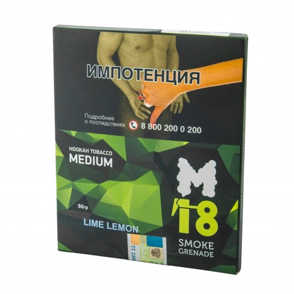 Купить M18 - Lime Lemon (Лайм лимон) 50 гр.