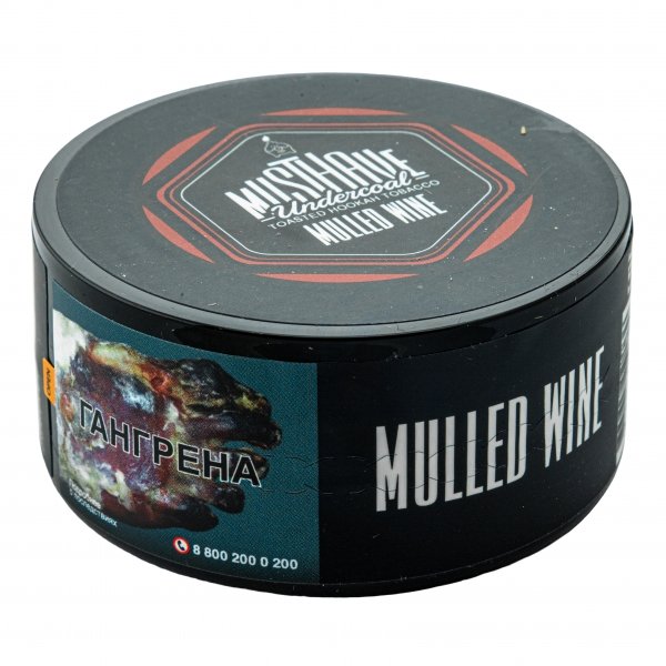 Купить Must Have - Mulled Wine (Глинтвейн) 25 г
