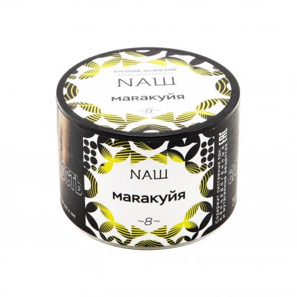 Купить NaШ - Маракуйя 40г