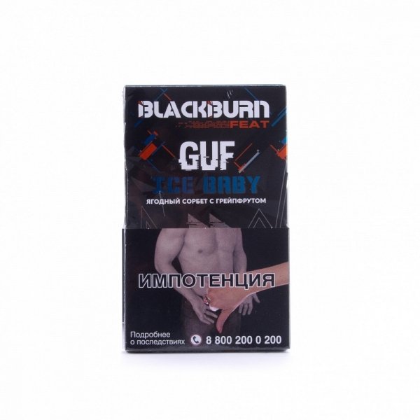 Купить Black Burn - Ice Baby (Ягодный Сорбет с Грейпфрутом) 100г