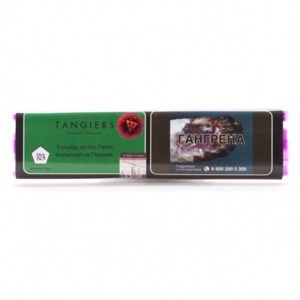 Купить Tangiers Birquq - Foreplay On The Peach 100 гр