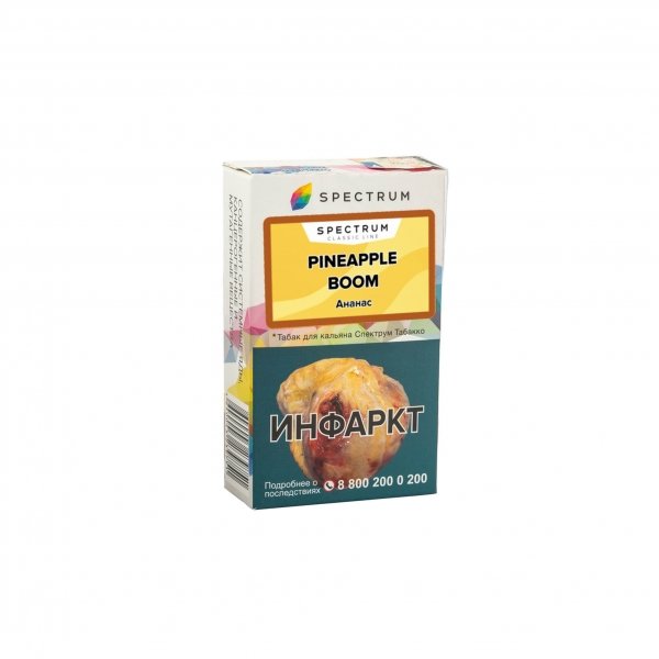 Купить Spectrum - Pineapple Boom (Ананас) 40г