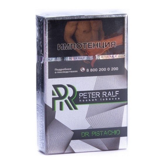 Купить Peter Ralf - Dr.Pistachio (Сладкая Фисташка) 50г