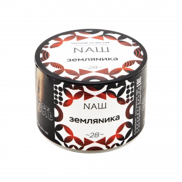Купить NaШ - Земляника 40г