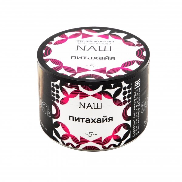 Купить NaШ - Питахайя 40г