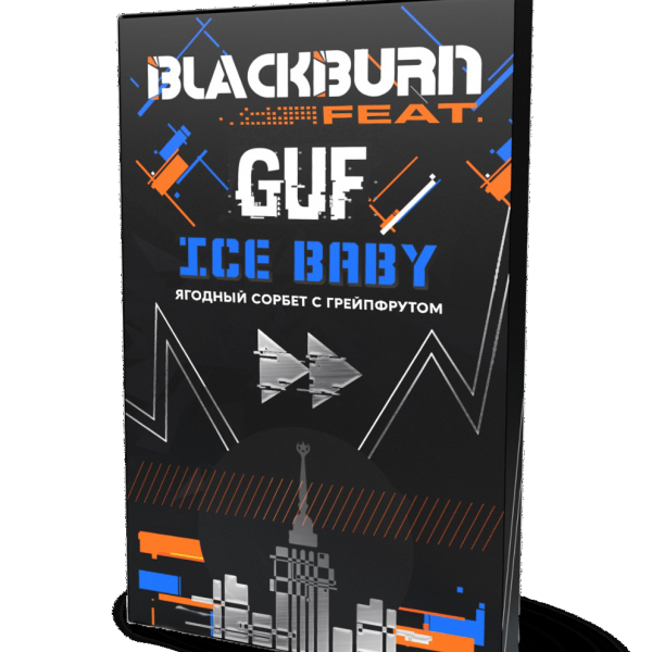 Купить Black Burn - Ice Baby (Ягодный Сорбет с Грейпфрутом) 100г