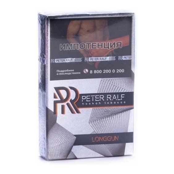 Купить Peter Ralf - Longgun (Лонган с Карамболой) 50г