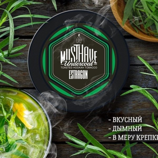 Купить Must Have - Estragon (Тархун) 25 г