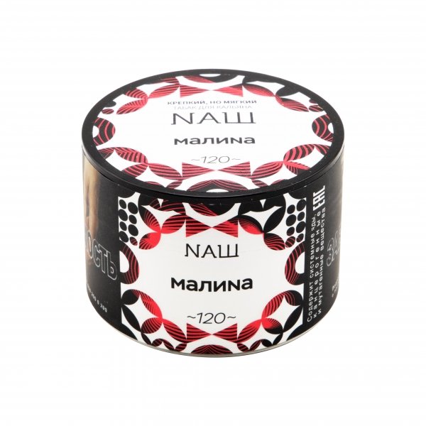 Купить NaШ - Малина 40г