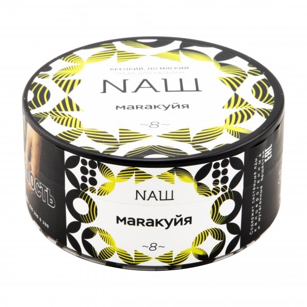 Купить NаШ - Маракуйя 100г