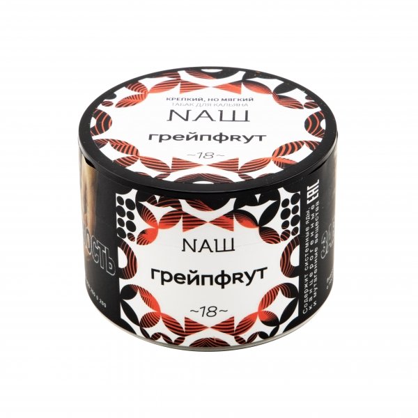 Купить NaШ - Грейпфрут 40г