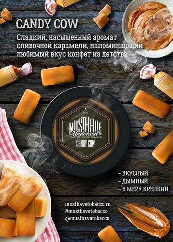 Купить Must Have - Candy Cow (Конфета коровка) 25г