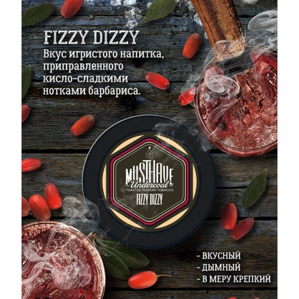 Купить Must Have - Fizzy Dizzy (Шампанское и Барбарис) 25 г