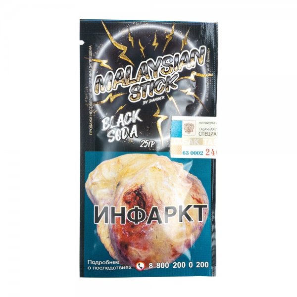 Купить Malaysian Stick - Black Soda (Виски-Кола) 25г