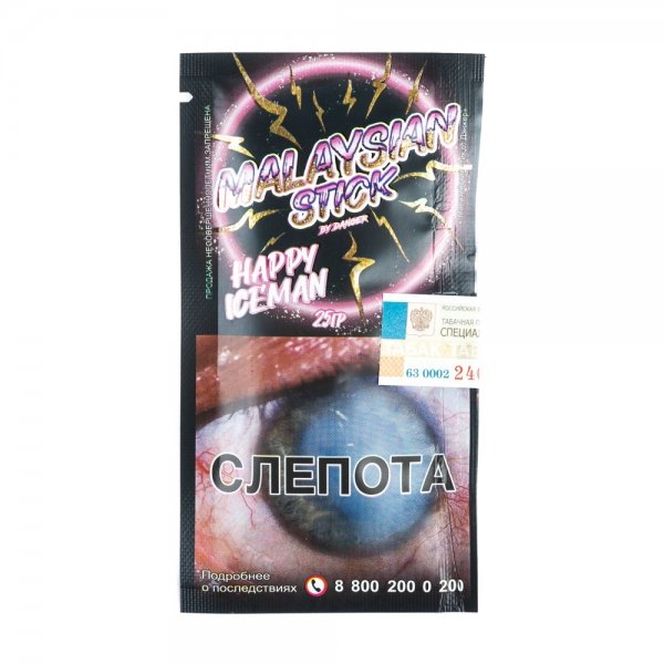 Купить Malaysian Stick - Happy Iceman (Пломбир) 25г
