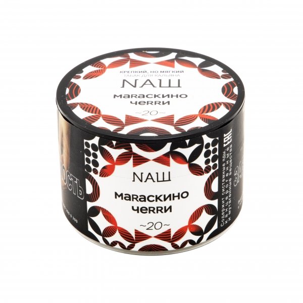 Купить NaШ - Мараскино Черри 40г
