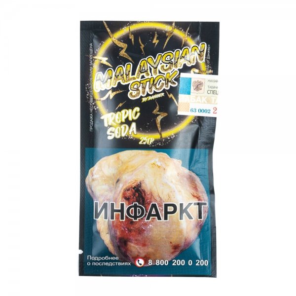 Купить Malaysian Stick - Tropic Soda (Пина Колада) 25г
