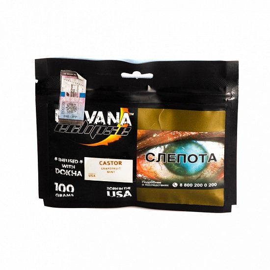 Купить Nirvana Eclipse - Castor (Грейпфрут-Мята) 100г