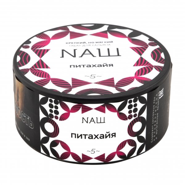 Купить NаШ - Питахайя 100г