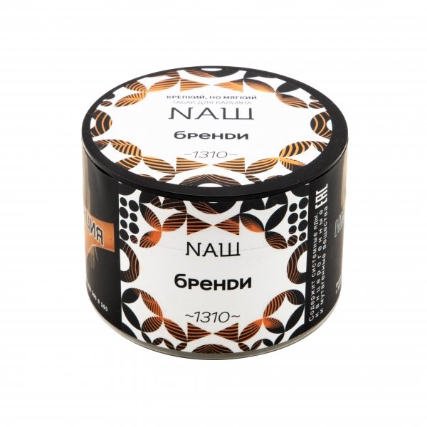 Купить NaШ - Бренди 40г