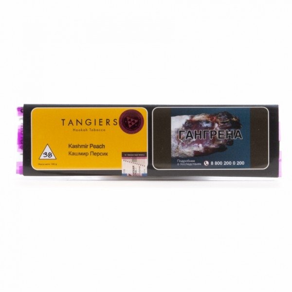 Купить Tangiers Noir - Kashmir Peach 100 гр