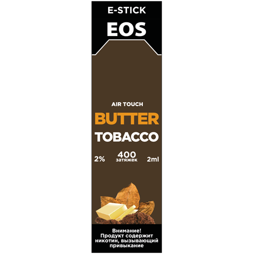 Купить EOS e-stick Air touch - BUTTER TOBACCO, 400 затяжек, 20 мг (2%)