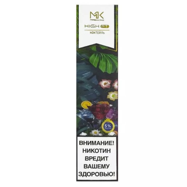 Купить Maskking High PT - Коктейль, 450 затяжек, 20 мг (2%)