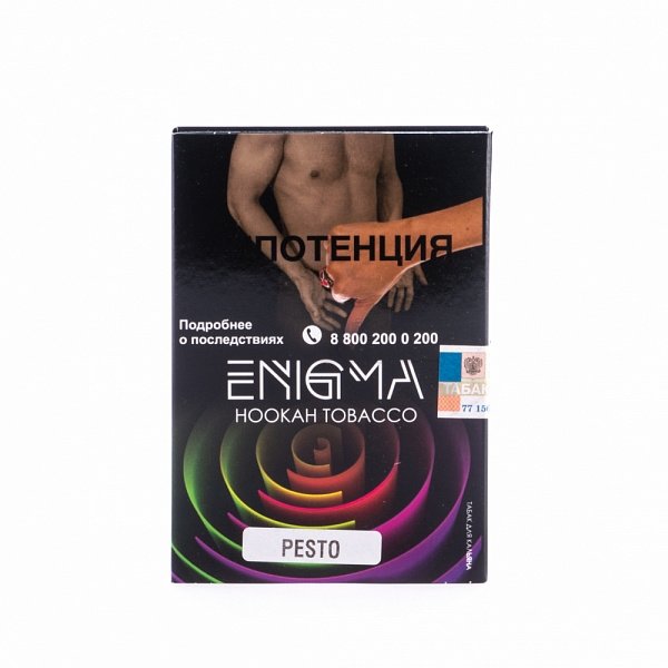 Купить Enigma - Pesto (Итальянский Соус, Базилик, Орегано, Черный Перец) 100 г