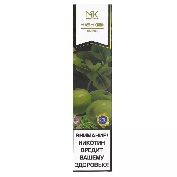 Купить Maskking High PT - Яблоко, 450 затяжек, 20 мг (2%)