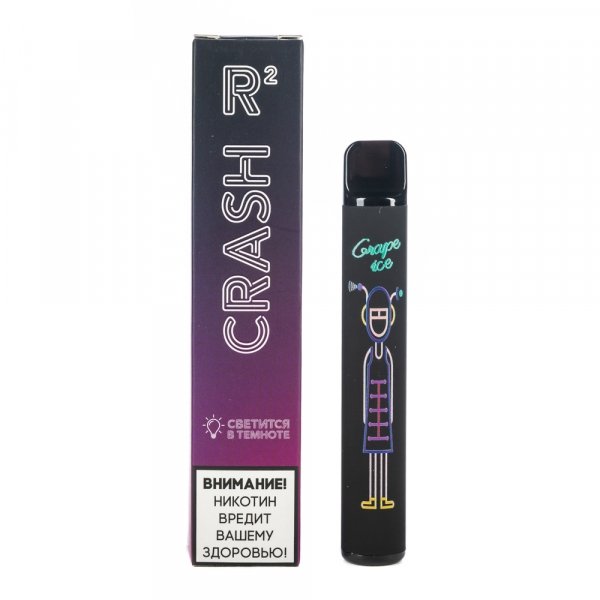 Купить Crash R2  - Grape ice (Ледяной виноград), 800 затяжек, 20 мг (2%)
